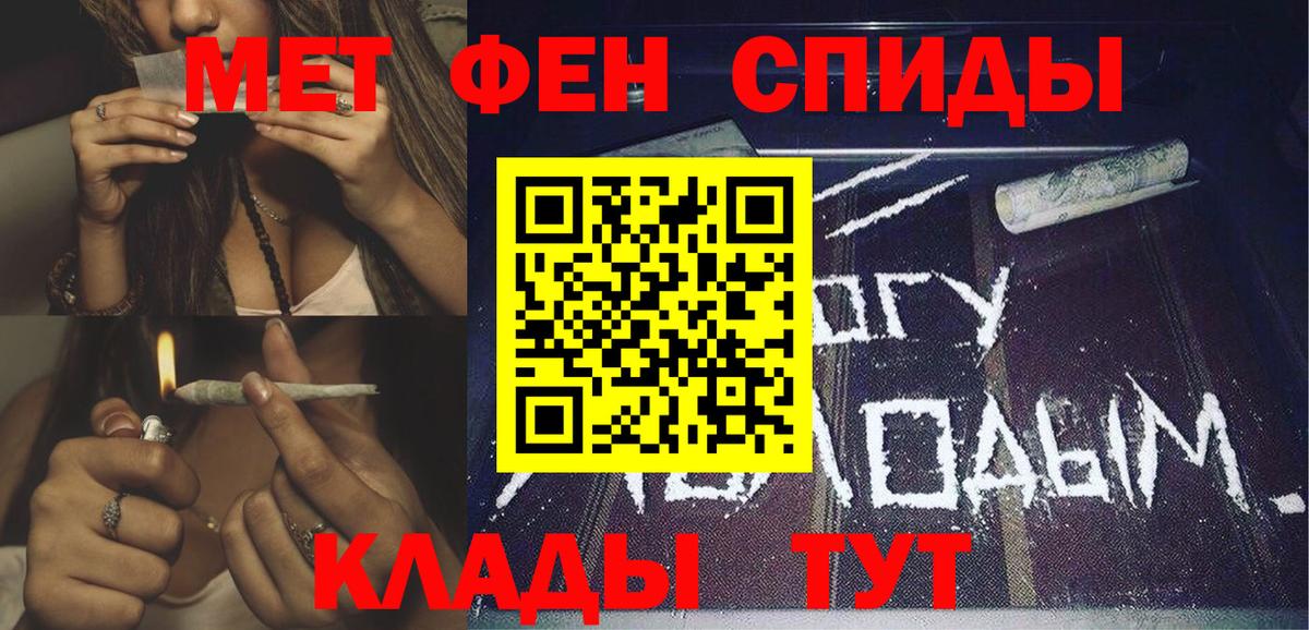 АМФЕТАМИН 98%  Вход с VPN  Amphetamine  Амфетамин  Кулебаки 