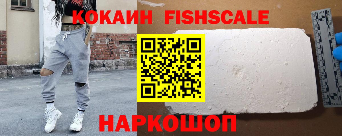 КОКАИН Колумбийский  КОКАИН  Кулебаки  Вход с VPN  КОКАИН Перу 