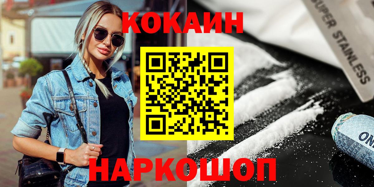 Cocaine 99% Кулебаки