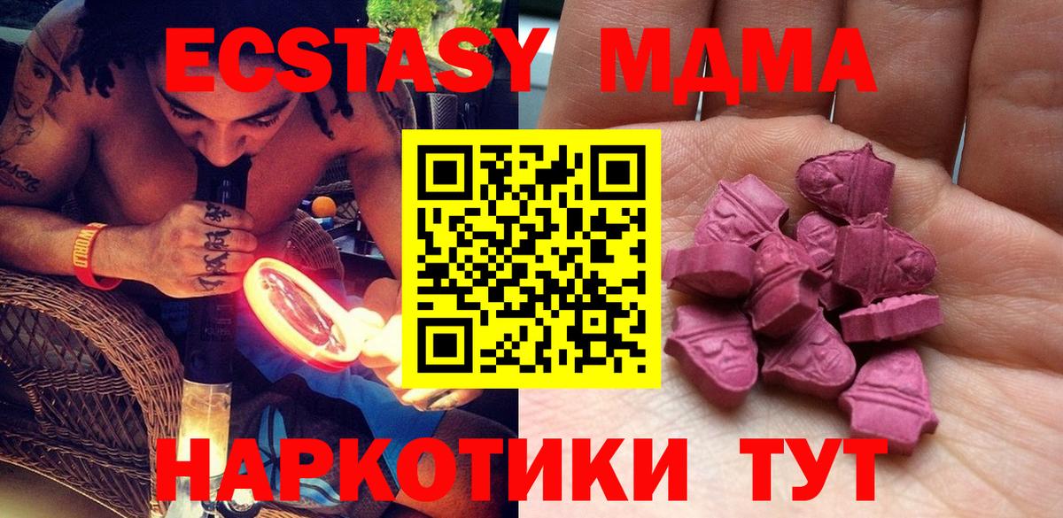 Экстази XTC  hydra как войти  Кулебаки  Вход с VPN 