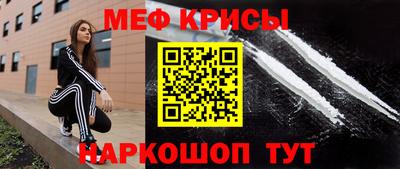синтетический гашиш Бугуруслан