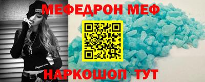 МДМА Будённовск