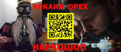 синтетический гашиш Бугуруслан