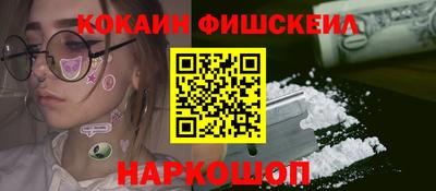 МДМА Будённовск