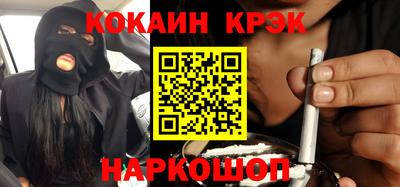 МДМА Будённовск