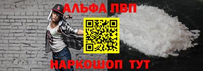 синтетический гашиш Бугуруслан