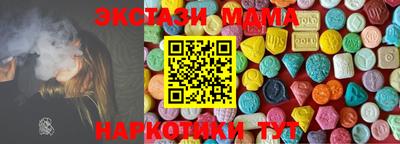 МДМА Будённовск