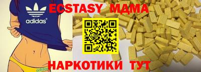 синтетический гашиш Бугуруслан