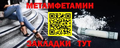 МДМА Будённовск