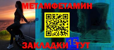 МДМА Будённовск