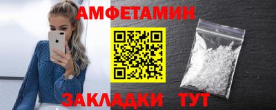 синтетический гашиш Бугуруслан