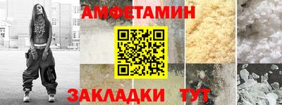 МДМА Будённовск