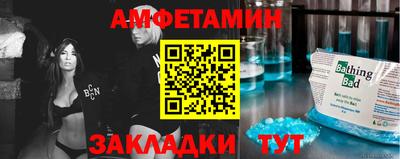 MDMA Бузулук