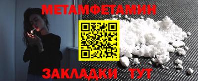 МДМА Будённовск