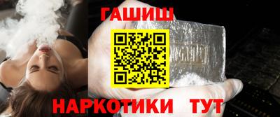 синтетический гашиш Бугуруслан