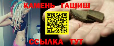 синтетический гашиш Бугуруслан