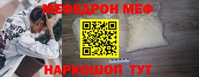 синтетический гашиш Бугуруслан