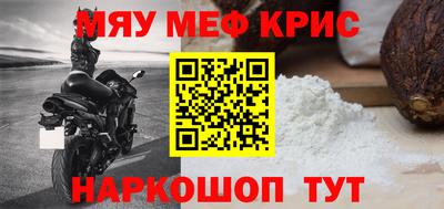 МДМА Будённовск