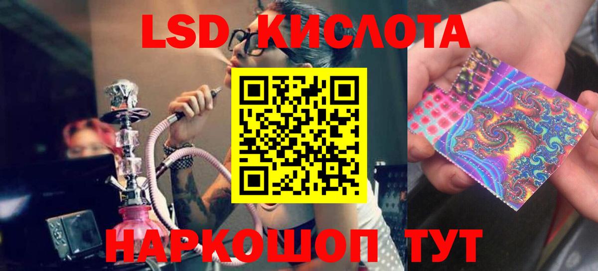 LSD-25 экстази кислота  LSD-25 экстази кислота  Кулебаки  Вход с VPN 