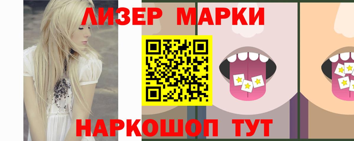 LSD-25 экстази ecstasy Кулебаки