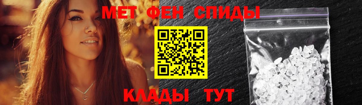 Первитин винт Кулебаки