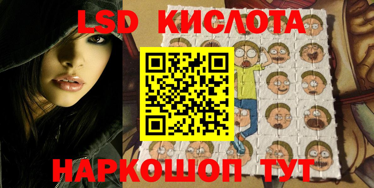 Наркотические марки 1,5мг  Марки 25I-NBOMe  Наркотические марки 1,5мг  Кулебаки  Вход с VPN 