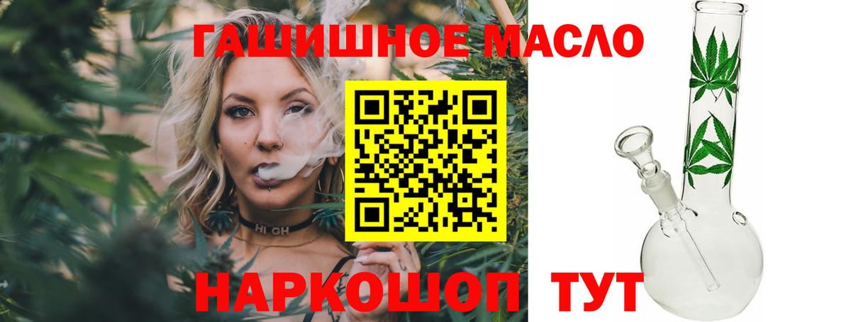 ТГК вейп с тгк Кулебаки