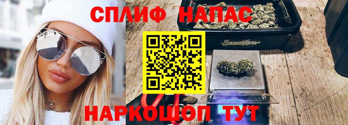 Конопля планчик Кулебаки