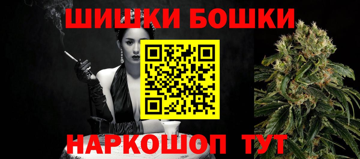 Марихуана LSD WEED  Вход с VPN  Марихуана SATIVA & INDICA  Каннабис гибрид  Кулебаки 